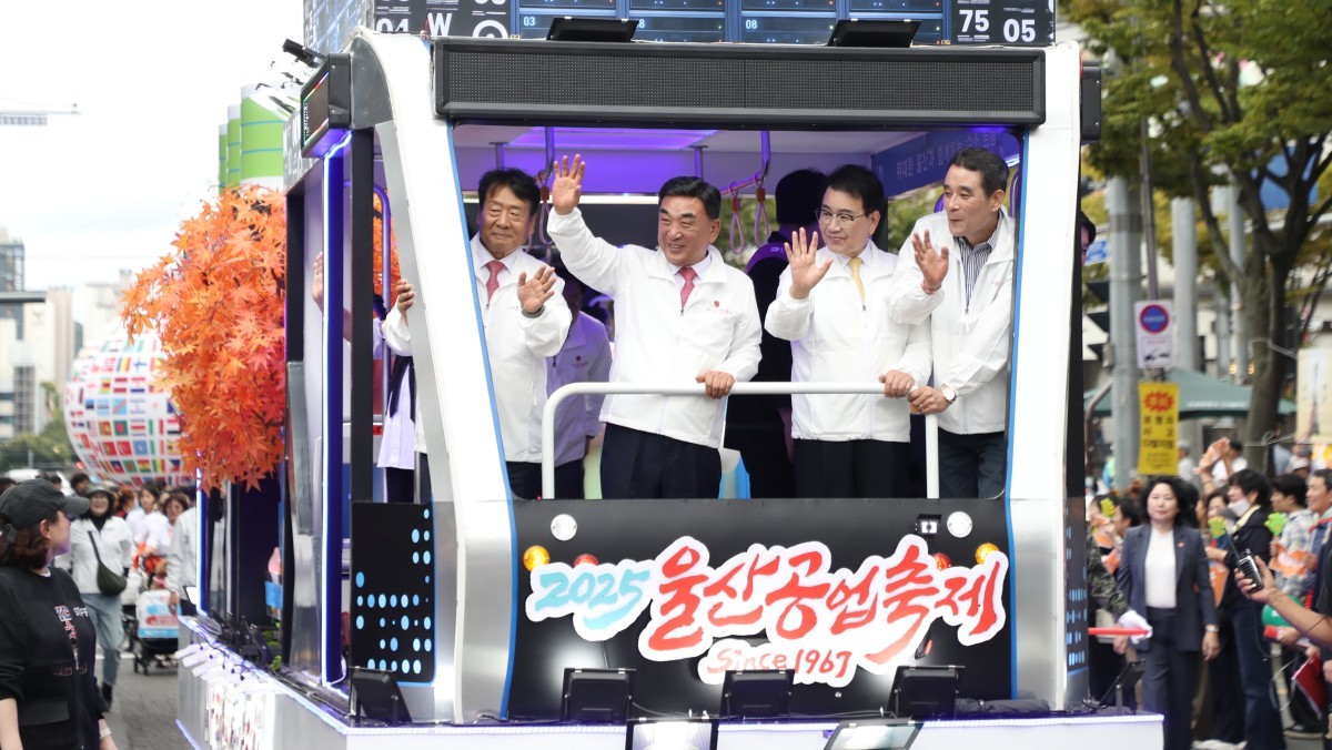 김두겸 울산시장이 '2025 울산공업축제' 카퍼레이드에 참석해 시민들에게 인사하는 모습. / 뉴스1