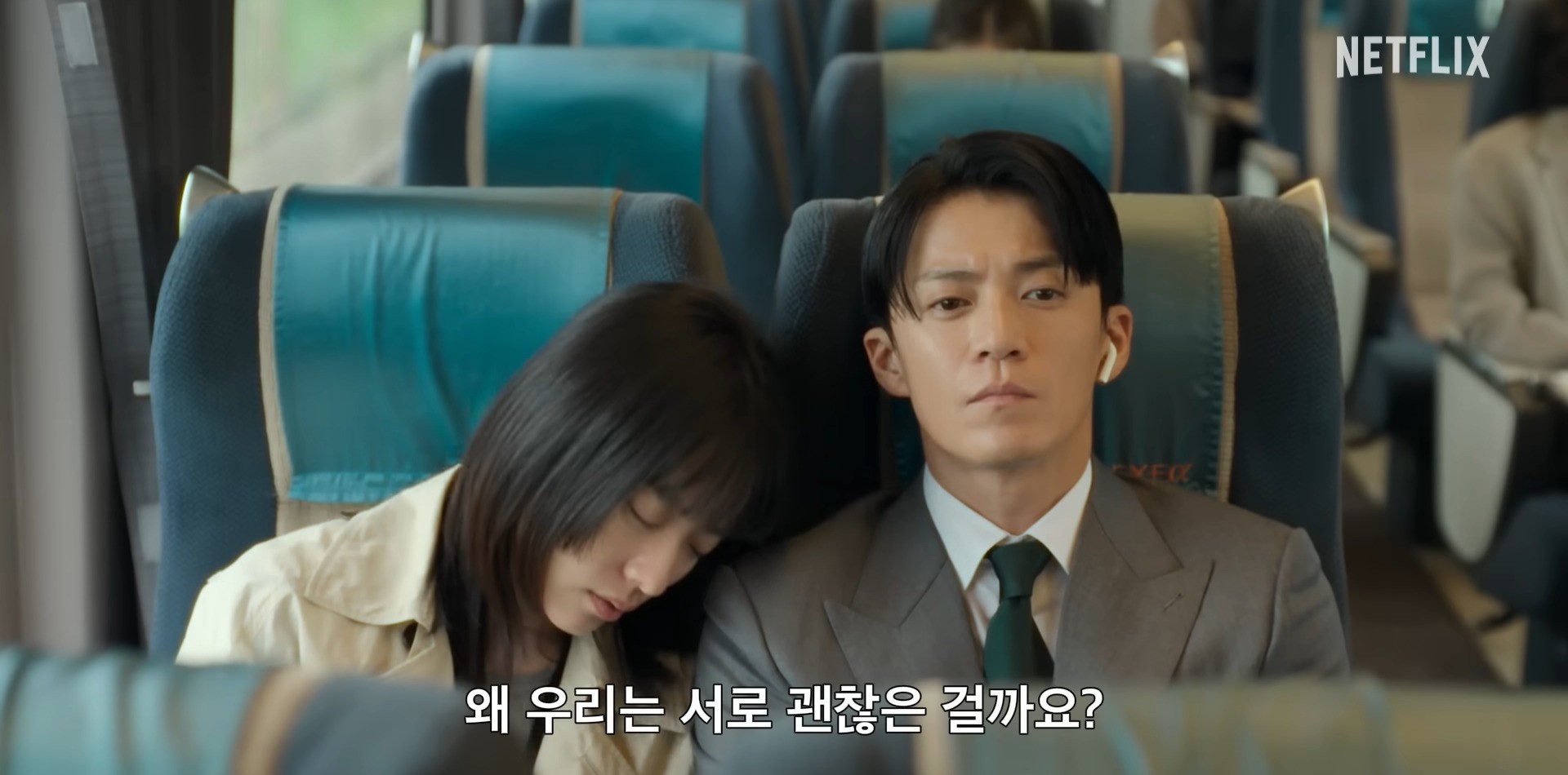 '로맨틱 어나니머스' 공식 예고편. / 유튜브 'Netflix Korea 넷플릭스 코리아'