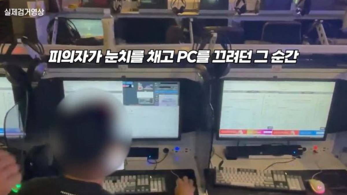 매크로를 이용해 티켓을 예매해 웃돈을 얹어 판매한 40대가 경찰에 검거됐다. / 대전경찰청