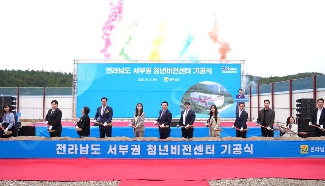김영록 전라남도지사가 21일 무안 오룡리에서 열린 ‘전라남도 서부권 청년비전센터 기공식’에 참석해 주요 내빈과 시삽 퍼포먼스를 하고 있다.