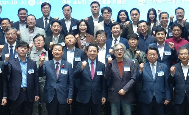 김영록 전라남도지사가 21일 여수 소노캄에서 열린 ‘2025년 변화를 선도하는 경제마당’에 참석해 주요내빈들과 기념촬영을 하고 있다.