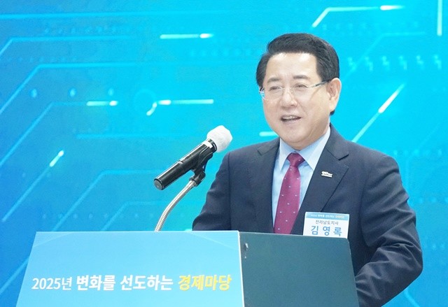김영록 전라남도지사가 21일 여수 소노캄에서 열린 ‘2025년 변화를 선도하는 경제마당’에 참석해 인사말을 하고 있다.