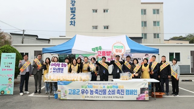 21일 고흥중학교에서 열린 ‘아침밥 먹기 캠페인’에서 공영민 고흥군수와 모락모락봉사회, 학부모, 농업기술센터 관계자들이 학생들에게 건강한 아침 식사를 제공하며 함께하고 있다.