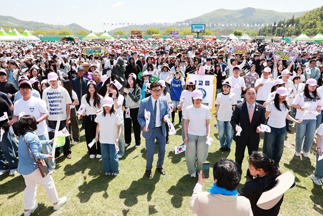 2025년 5월 2일 보성군 청년연합회 발대식
