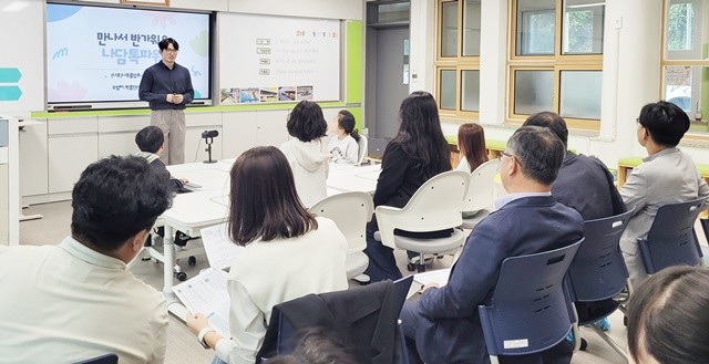 21일 나주중앙초등학교에서 ‘2030 특수학급 수업나눔’이 진행되고 있다.