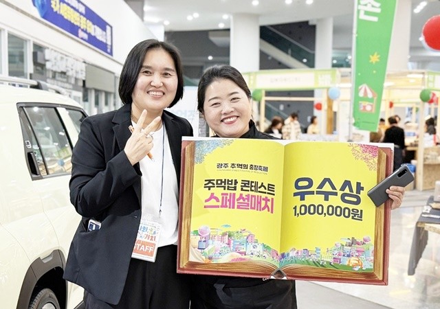 최수옥 학생 우수상(오른쪽)