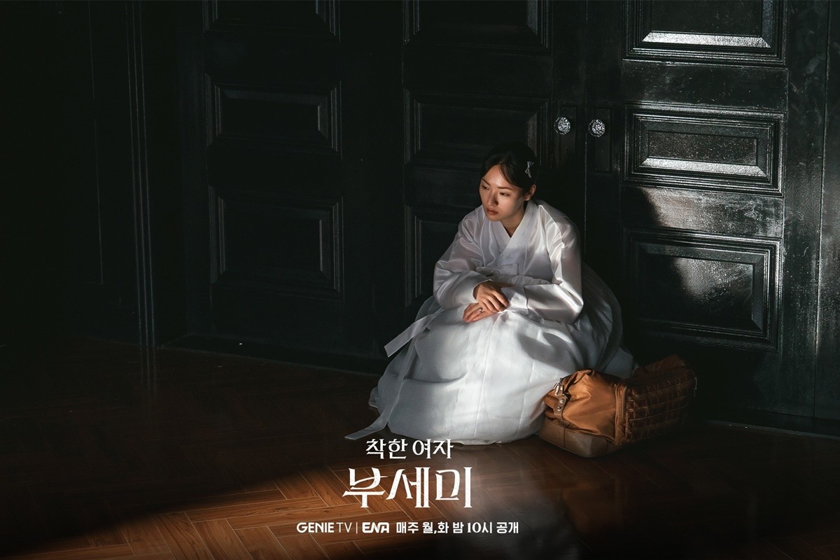 '착한 여자 부세미' 주연 배우 전여빈 / ENA