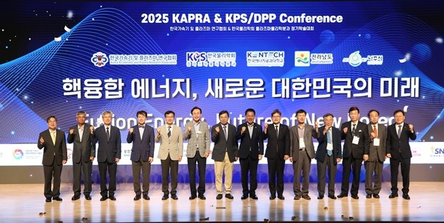 윤병태 나주시장(왼쪽 여섯 번째)이 지난 7월에 열린 ‘2025 핵융합 정기학술대회’에 참석해 인공태양 연구시설 유치 의지를 밝혔다.