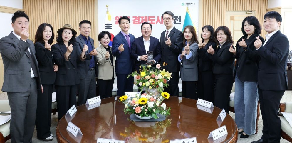 5.한국공인중개사협회 대전시지부 이장우 시장에 감사패2 / 대전시