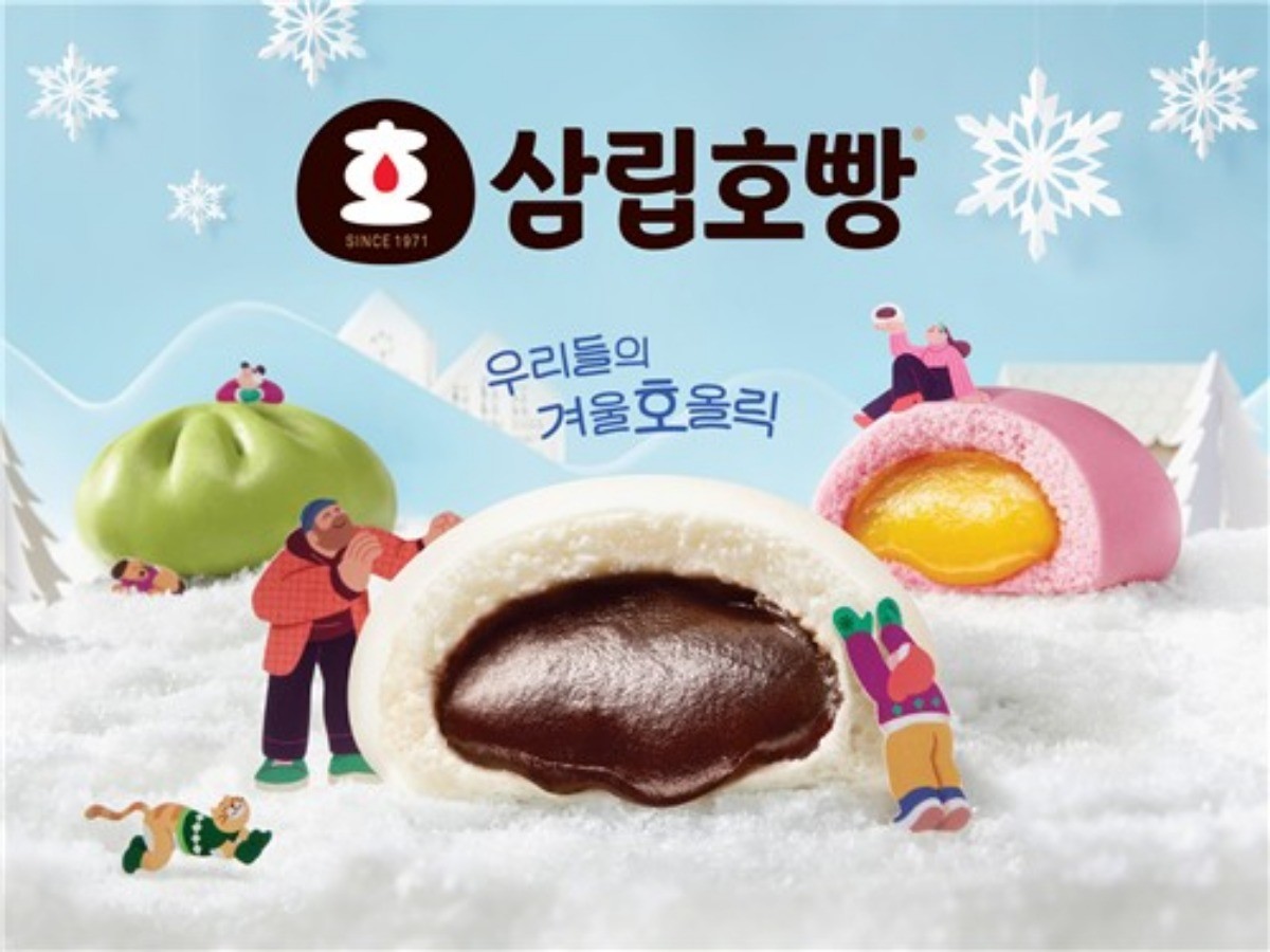 삼립호빵. / SPC삼립 제공