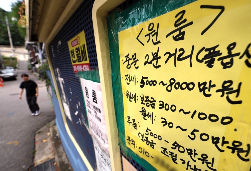 ‘당연한 전세금’은 없다…역전세에 갇힌 세입자들의 경고 / 뉴스1