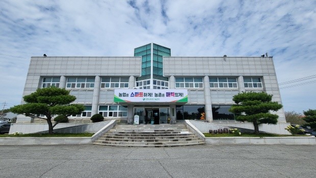 함평농업기술센터