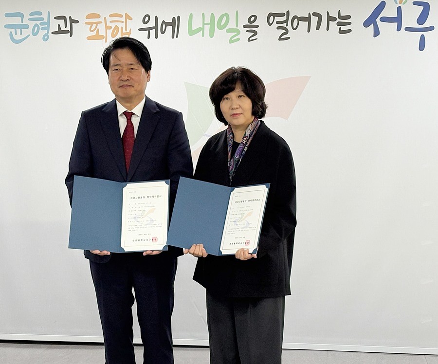 강범석 서구청장