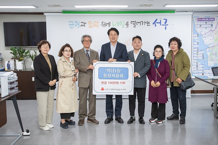 강범석 서구청장