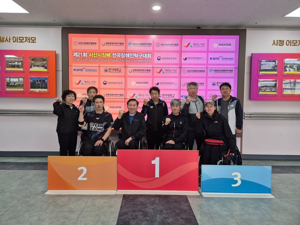 세종시_장애인_탁구_선수단_권기진(왼쪽_첫_번째)__박명근(왼쪽_세_번째)__하재련(오른쪽_두_번째)_선수 / 세종시