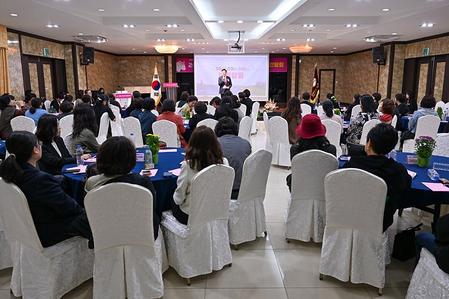 전진선 양평군수