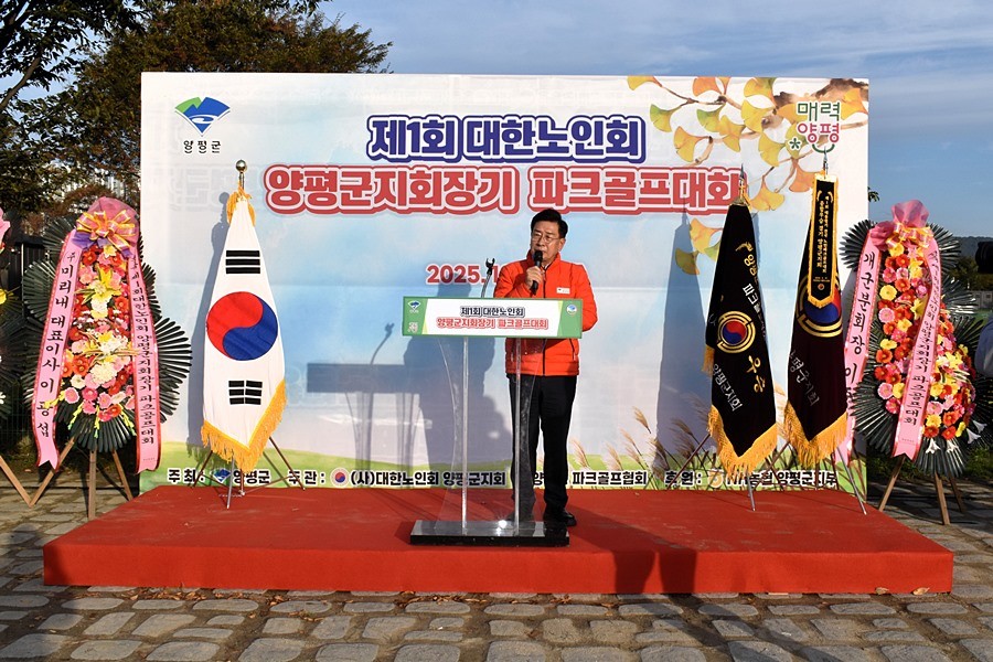 전진선 양평군수