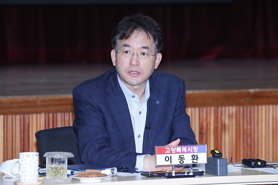 이동환 고양특례시장