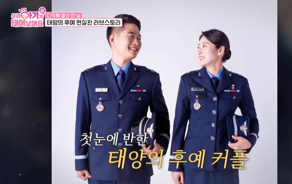TV조선 '우리 아기가 또 태어났어요'