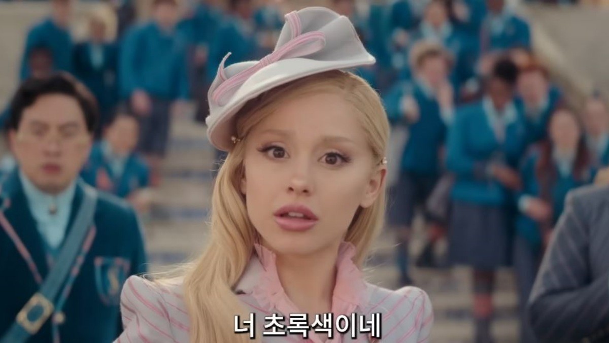 영화 '위키드' 1차 예고편 중 일부. / 유튜브 '유니버설 픽쳐스'