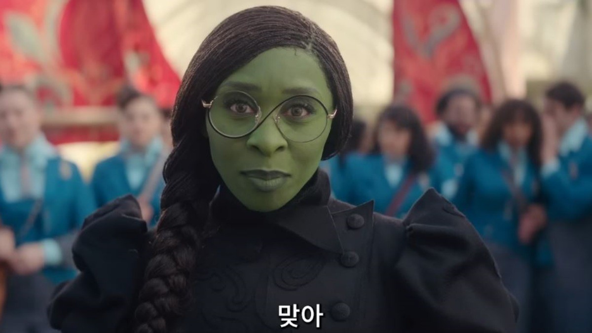 영화 '위키드' 1차 예고편 중 일부. / 유튜브 '유니버설 픽쳐스'