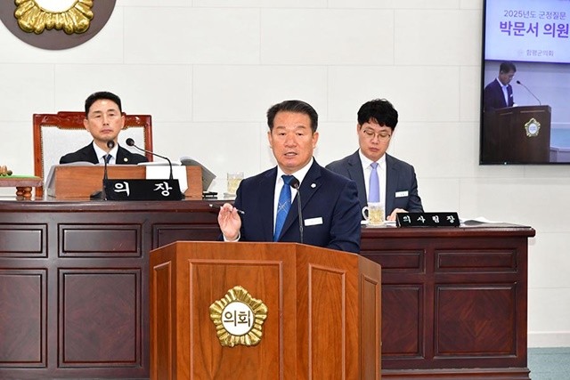 박문서 함평군의원