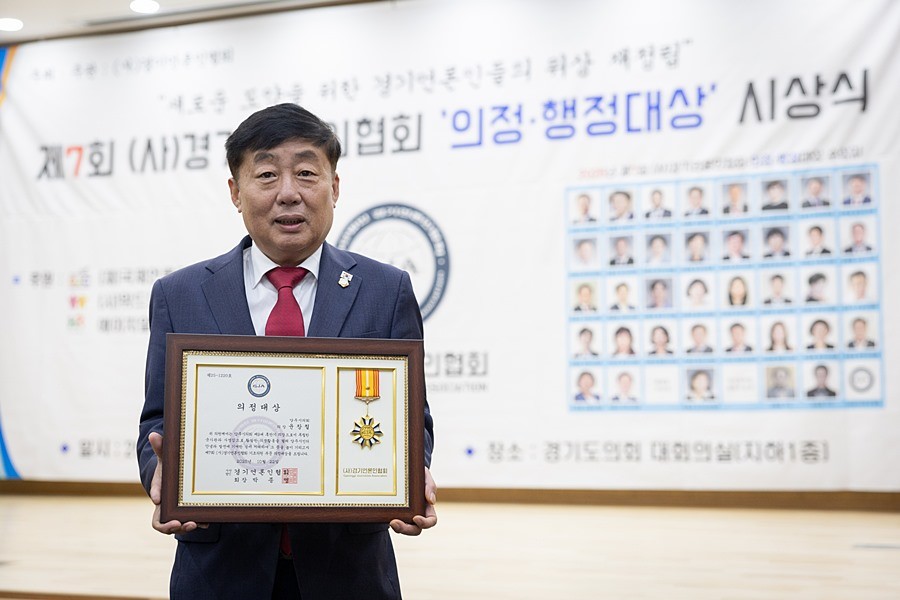 윤창철 의장이 ‘의정대상’을 수상한 뒤 기념촬영을 하고 있다