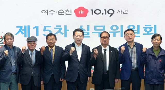 김영록 전라남도지사가 22일 전남 동부지역본부에서 열린 ‘여수·순천 10·19사건 제15차 실무위원회 회의’에 참석해 기념촬영을 하고 있다.