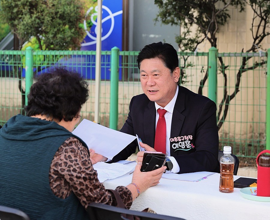 이영훈 미추홀구청장