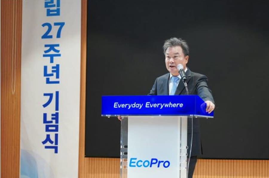 이동채 창업주 창립 기념사/에코프로