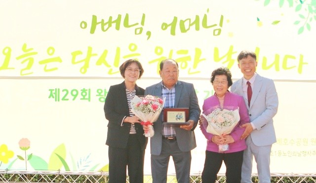 ‘제29회 노인의 날 기념행사’에서는 노인복지에 헌신한 이병국, 진춘자 부부에게 감사의 뜻으로 기념패를 전달했다