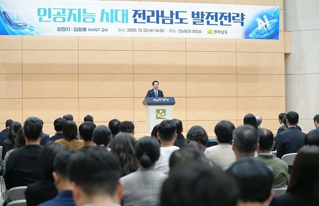 김영록 전라남도지사가 22일 도청 왕인실에서 ‘인공지능 시대 전라남도의 발전 전략’이란 주제로 열린 김정호 카이스트 교수 AI 강연에 참석해 인사말을 하고 있다.