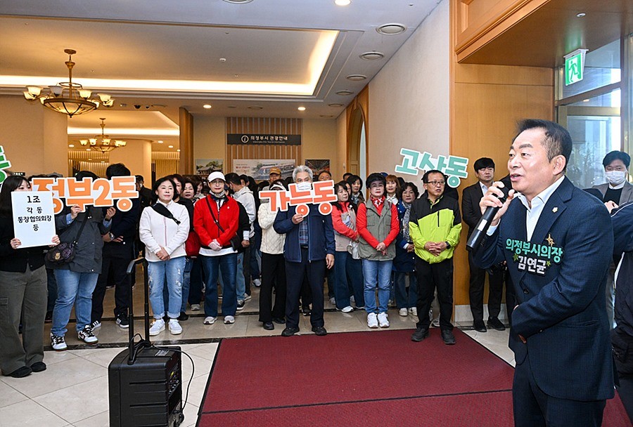김연균 의장