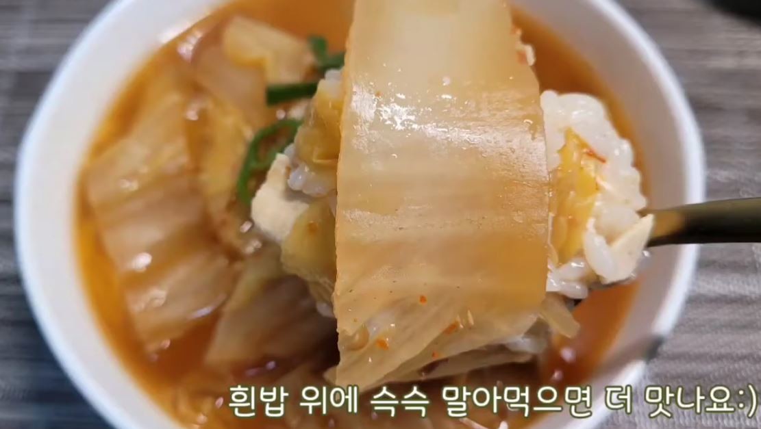 유튜브 '요리하는 영양사쑤야'