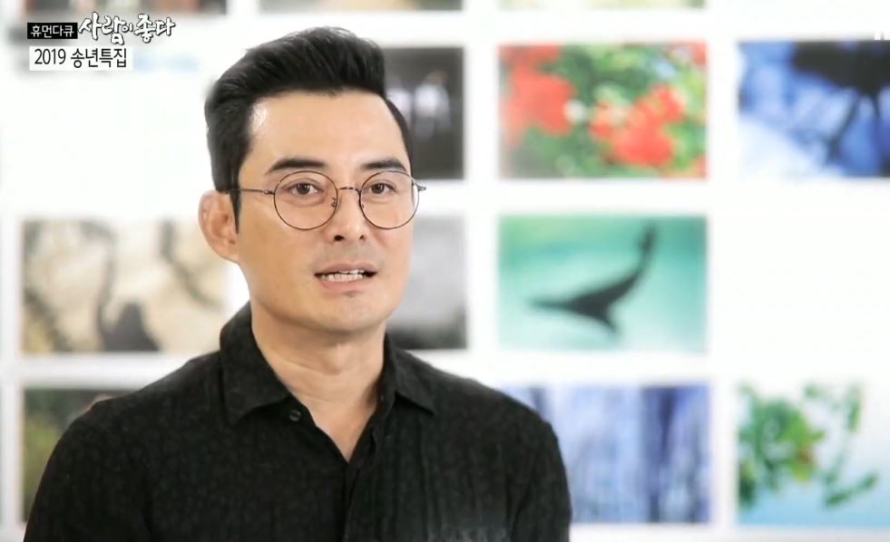 배우 이세창 / TV조선 '휴먼다큐 사람이 좋다'