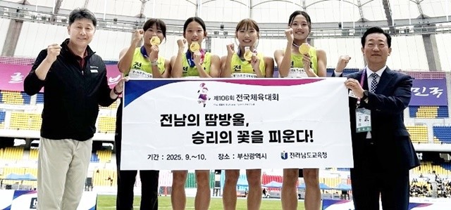 여자고등부 1600m 계주에서 우승한 전남선수들이 박재현 전남교육청 체육건강과장(맨 왼쪽), 김성한 댈러스체육회장(맨 오른쪽)과 함께 시상대 위에서 사진을 찍고 있다.