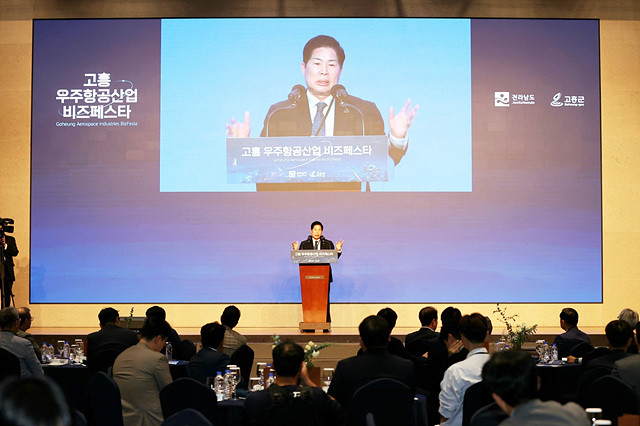 공영민 고흥군수가 지난 22일 경기도 소노캄 고양에서 열린 ‘2025 고흥 우주항공산업 비즈페스타’에서 개회사를 하고 있다