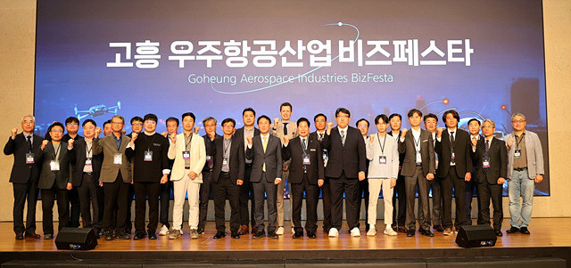 공영민 고흥군수(앞줄 왼쪽에서 9번째)가 지난 22일 경기도 소노캄 고양에서 열린 ‘2025 고흥 우주항공산업 비즈 페스타’에서 참석자들과 함께 기념촬영을 하고 있다
