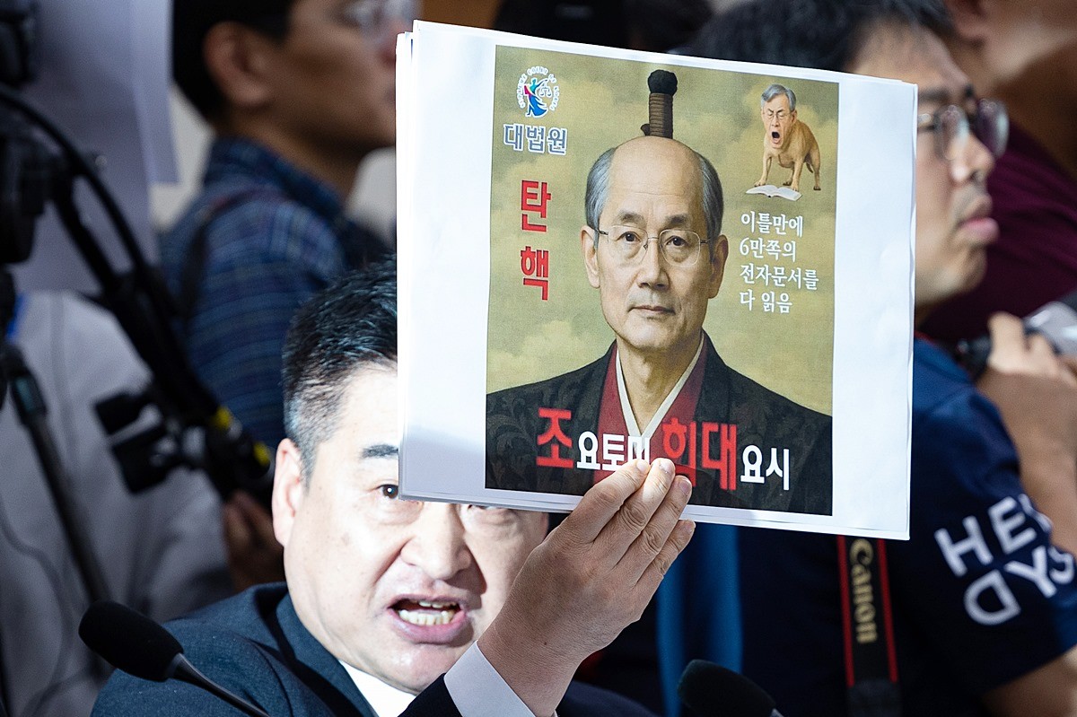 최혁진 무소속 의원이 지난 13일 국회에서 열린 법제사법위원회의 대법원 등에 대한 국정감사에서 조희대 대법원장에게 질의하며 '조요토미 희대요시'라고 적힌 손팻말을 들어보이고 있다. / 뉴스1