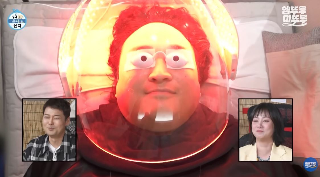 엠뚜루마뚜루 : MBC 공식 종합 채널