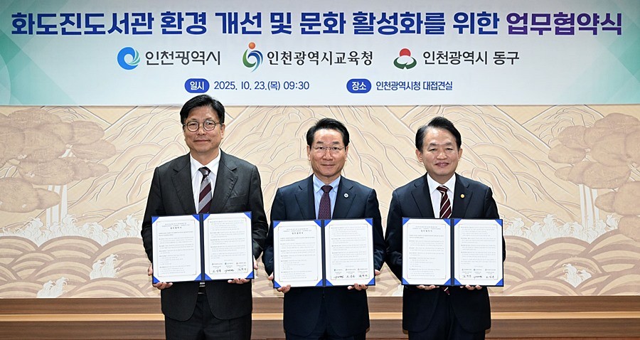 김찬진 동구청장(오른쪽)