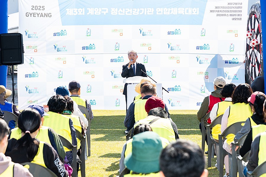 윤환 계양구청장