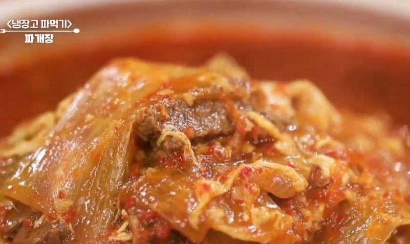 유튜브 '알토란 - 집밥 레시피'