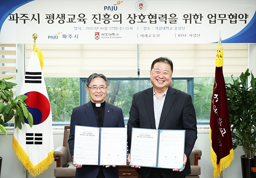 김경일 파주시장