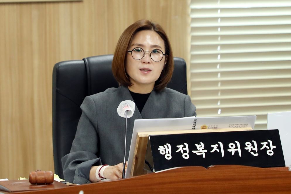제101회 임시회 행정복지위원회 제2차 회의 / 세종시의회