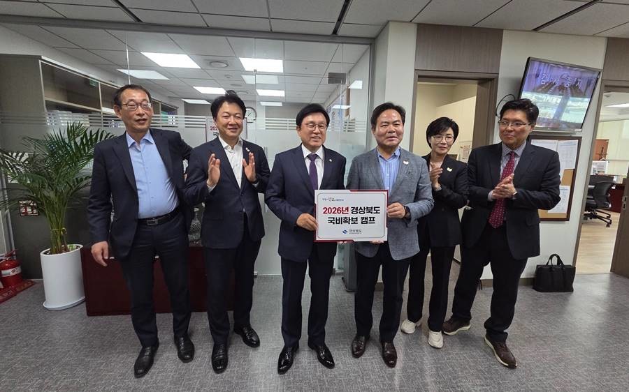경상북도 국비 캠프 현판식/경북도