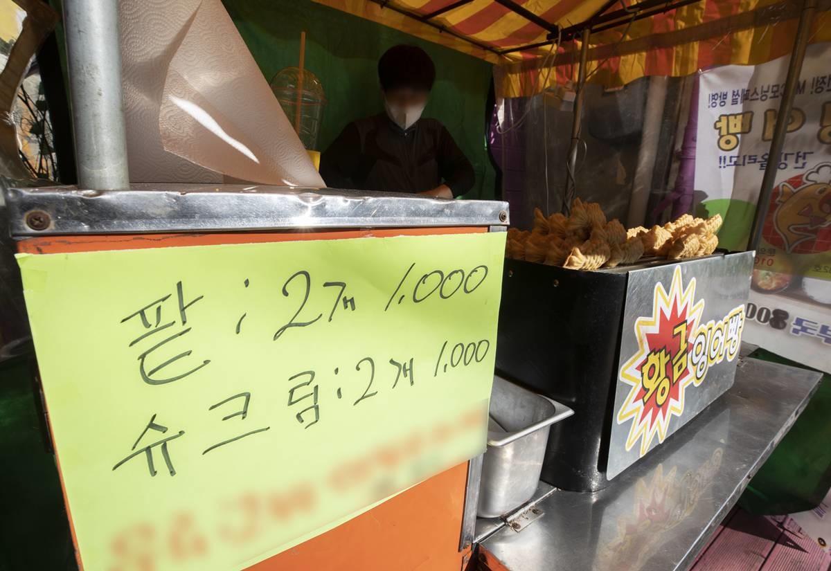 과거 서울 마포구의 한 붕어빵 가게에서 붕어빵을 2개 1000원에 판매하고 있다 / 뉴스1