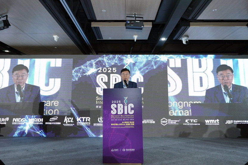 신상진 성남시장이 23일 성남글로벌융합센터에서 열린 ‘2025 성남 국제 바이오헬스케어 컨벤션(SBIC 2025)’ 개막식에서 개회사를 하고 있다. / 성남시