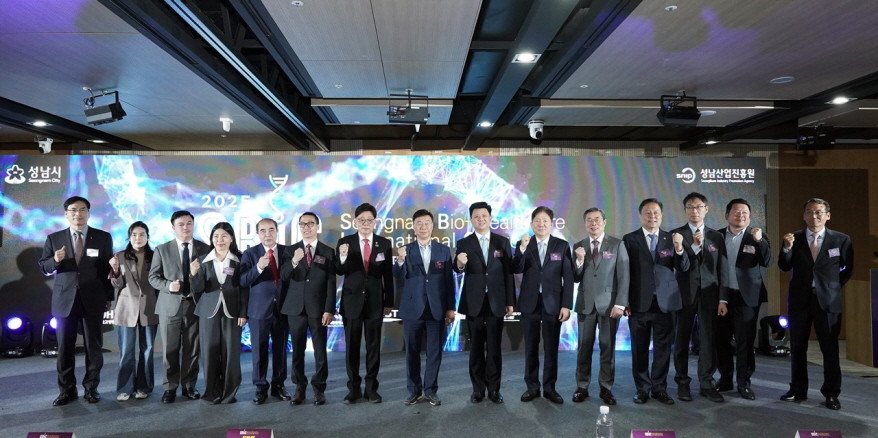 신상진 성남시장이 23일 성남글로벌융합센터에서 열린 ‘2025 성남 국제 바이오헬스케어 컨벤션(SBIC 2025)’ 에서 주요 참석자들과 기념촬영을 하고 있다. / 성남시