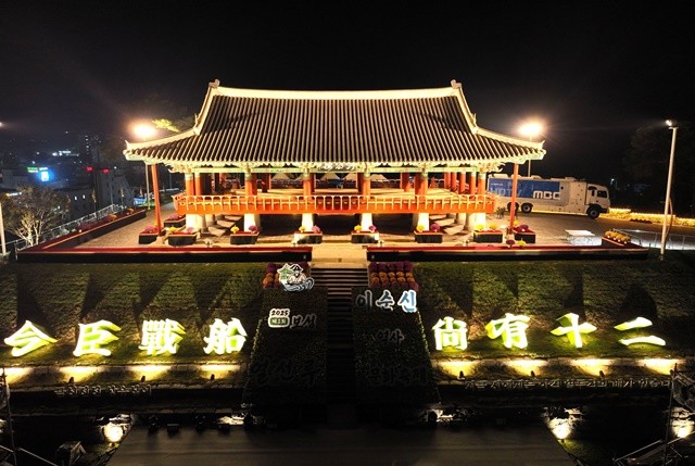열선루 야경
